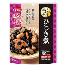 Hijiki Braisé 70G [Ichibiki] DDM 25.02.2026