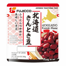 Hokkaido Kintoki Mame 250G [FUJICCO] DDM 31.08.2026