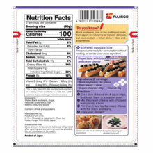 Hokkaido Kuro Mame 250G [FUJICCO] DDM 31.08.2026