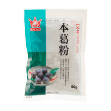 갈분 Hon Kuzuko Poudre de Kudzu 50G [King Foods]