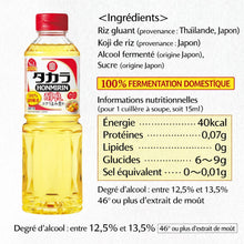 혼 미린 Hon Mirin 14% 500ML [Takara Shuzo]