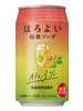 Horoyoi Alcool de Prune 3% 350ML [Suntory] DDM 30.06.2025