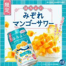 Horoyoi Boisson Alcoolisée à la Mangue Mizore 3% 350ML [Suntory]