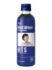 Hot Brew BTS Americano 350ML [HY]