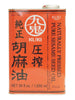 참기름 Huile de Sésame 1650ml [Kuki]