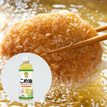 쌀겨유 Huile de son de riz 500 g [TSUNO] DDM 16.01.2026