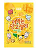BT21 까먹는젤리 망고 iColor’s BT21 Bonbon Gélifié Goût Mangue 76G [iColor’s]