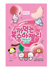 BT21 까먹는젤리 복숭아 iColor’s BT21 Bonbon Gélifié Goût Pêche 76G [iColor’s]