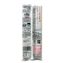 이시히키 히메 소바 Ishihiki Hime Soba 230G [Takao]