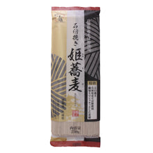 이시히키 히메 소바 Ishihiki Hime Soba 230G [Takao]