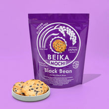 Iwatsuka Biscuit de Riz Haricots Noirs 222G [IWATSUKA] DDM 05.11.2027