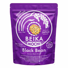 Iwatsuka Biscuit de Riz Haricots Noirs 222G [IWATSUKA] DDM 05.11.2027