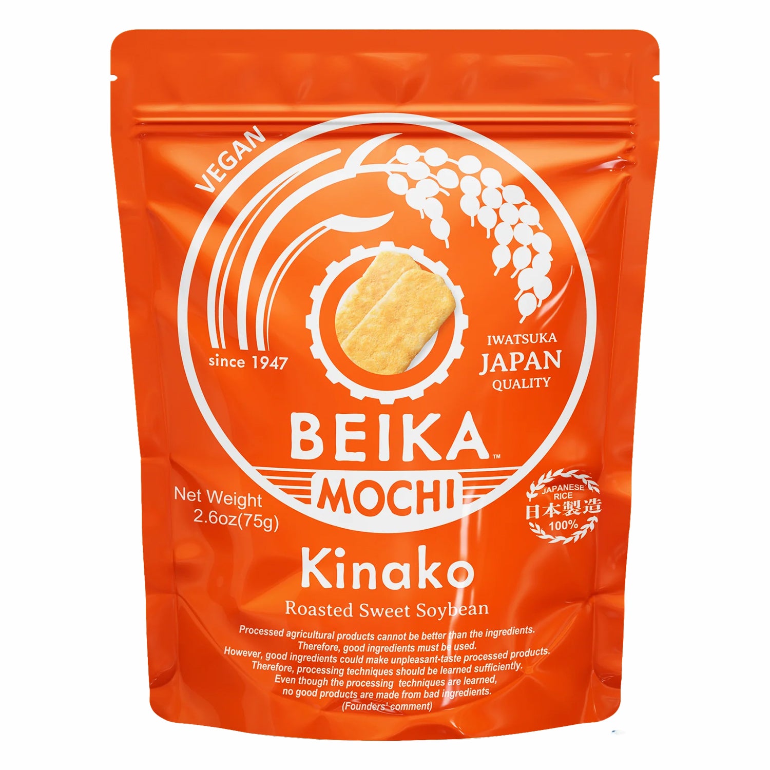 Beika Biscuit de Riz Kinako 75G [IWATSUKA]– ACEMARTmall PARIS