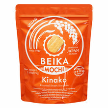 이와츠카 쌀과자 인절미 맛 Iwatsuka Biscuit de Riz Injeolmi 75G [IWATSUKA] DDM 05.08.2027