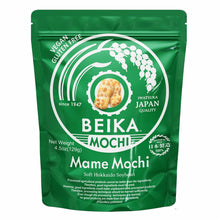 Iwatsuka Biscuit de Riz Mame 129G [IWATSUKA] DDM 05.12.2027