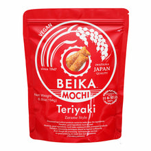 Iwatsuka Biscuit de Riz Teriyaki 194G [IWATSUKA]