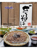자루 소바 Jaru Soba Nouilles de Sarrasin 1.81Kg [Assi]