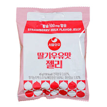 딸기우유맛 젤리 Jelly Saveur Lait à La Fraise 45G [Seoul Milk]
