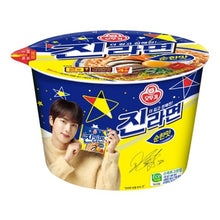 진라면 순한맛 큰컵 Jin Ramen Doux en Grand Bol 110G [Ottogi] DDM 03.07.2026