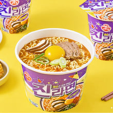 Jin Ramen en gobelet d’Ottogi servi avec un œuf, ramen coréen instantané épicé prêt à déguster.