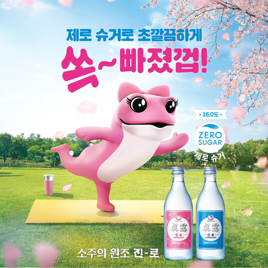 Jinro is Back Soju Spiritueux de Corée du Sud 360ML 16.5 % [Hite