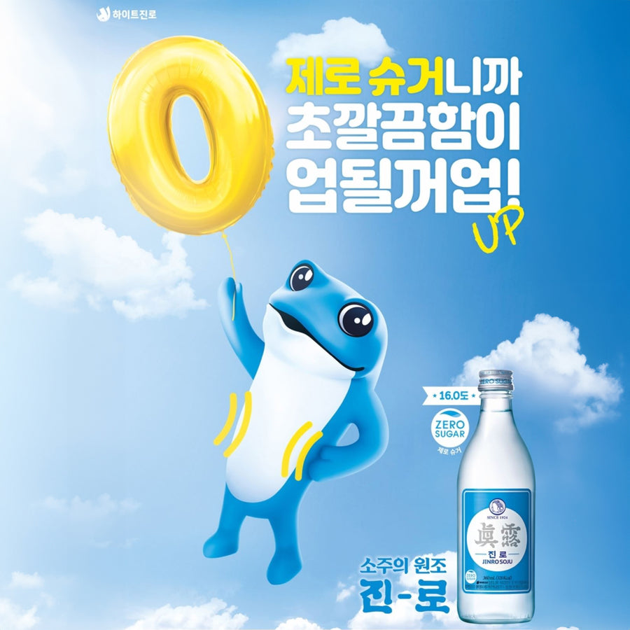 Jinro is Back Soju Spiritueux de Corée du Sud 360ML 16.5 % [Hite