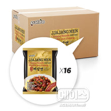 일품짜장면 1박스 Jjajang Men Nouilles à la Sauce Haricots Noirs 1Ct (200G X 16P) [Paldo]