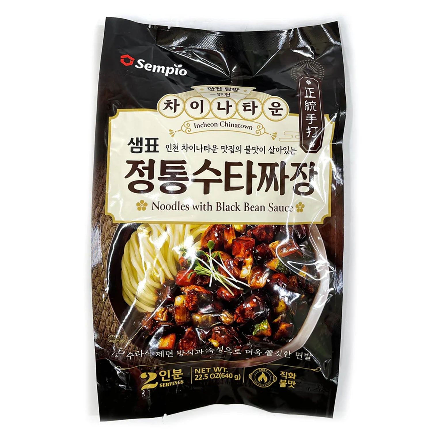 Jjajangmyeon Nouilles à la Sauce aux Haricots Noirs 640G [Sempio ...