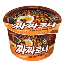 짜짜로니 큰컵 Jjajjaroni Jjajang Ramen en Bol 115G [Samyang]