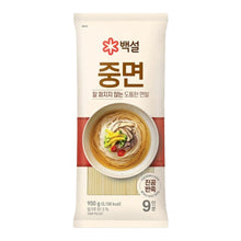 Jungmyeon Nouille de Blé pour 9Pers 900G [Beksul] DDM 23.03.2026