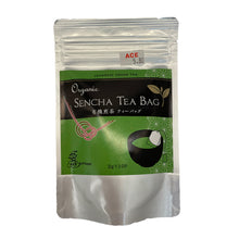 카고시마 유기농 센차 Kagoshima Yuuki Sencha 20G [Chayuken] DDM 25.09.2026