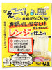 Kamaage Udon Nouilles de Blé Japonais au Micro-ondes Préparé en 3 Minutes 99G [HONDA SHOUTEN] DDM 08.10.2024