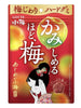 코우메 매화 매실 젤리 Koume Bonbons Mous 30G [Lotte]