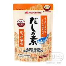 가쓰오 다시 Katsuo Dashi 80G [Marutomo]
