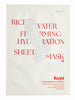 켑트 라이스워터 퍼밍 하이드레이션 시트마스크 Kept Rice Water Firming Hydration Sheet Mask 25ML [BEAUTIFUL SMILE]