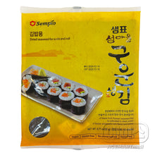 Grandes Feuilles d’Algues Grillés pour Gimbab 10Feuilles 20G [Sempio] DDM 23.04.2025