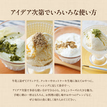 Kinako Poudre de Soja Grillé 150G [Koudashouten]