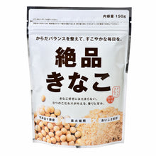 콩가루 Kinako Poudre de Soja Grillet 150G [Koudashouten] DDM 20.05.2026