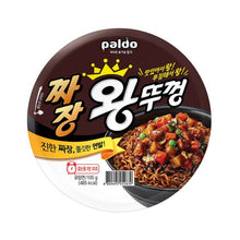 짜장 왕뚜껑 King Ttukkeong jjajang en Bol 105G [Paldo] DDM 18.07.2025