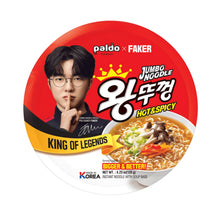 왕뚜껑 매운맛 수출용 King Ttukkeong Ramyun en Bol 120G [Paldo]