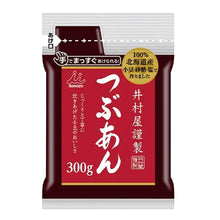Kinsei Tsubuan Pâte de Haricots Azuki Rouges avec Morceaux 300G [Imuraya]