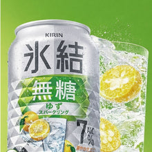 기린 효케츠 무설탕 유자 Kirin Hyoketsu Yuzu Sans Sucre 350ML 7% [Kirin]