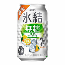 기린 효케츠 무설탕 유자 Kirin Hyoketsu Yuzu Sans Sucre 350ML 7% [Kirin]