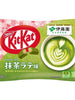 킷캇 이토엔 마차 라떼 Kit Kat Itoen Matcha Latte 10P 116G [Nestle]