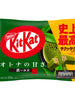 Kit Kat Matcha Fort Mini 10P 113G [Nestle] DDM 31.08.2024