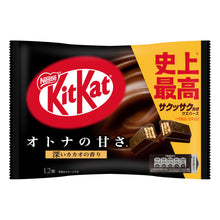 킷캇 블랙 Kit Kat Noir 12P 135.6G [Nestle] DDM 31.07.2025