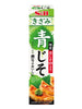 Kizami Aojiso Légume marinée 38G [S&B]
