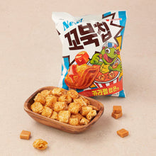 Kkobugchib Chips saveur pop-corn caramel 55G [Orion] DDM 06.10.2025