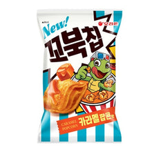 Kkobugchib Chips saveur pop-corn caramel 55G [Orion] DDM 06.10.2025