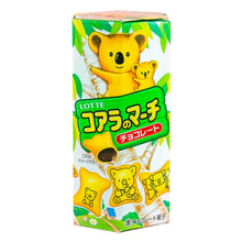 코알라 초콜릿 비스킷 Koala No March 50G [Lotte] DDM 31.12.2025